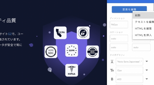 高速で安定稼働SLA稼働率99.9%